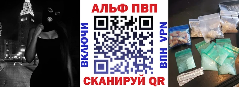 Продажа наркотиков Балашиха ГАШИШ  СК  МЕФ  Конопля 