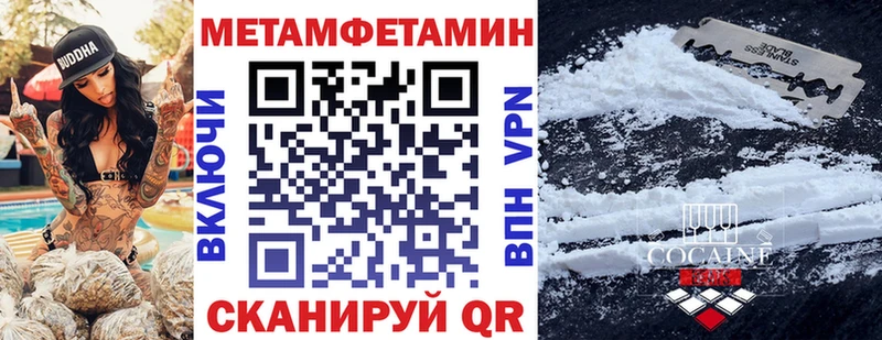 АМФЕТАМИН 98%  даркнет Telegram  Балашиха 