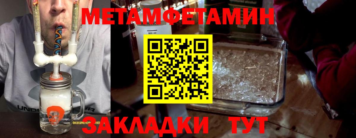 Балашиха  АМФ 97%  Вход с VPN 