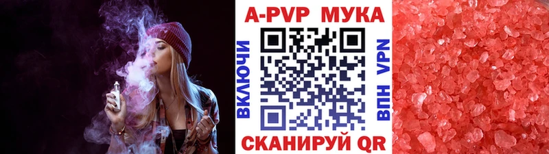 Alpha PVP мука  мега ONION  Балашиха 
