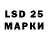 LSD-25 экстази кислота mE: Ight