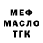 Меф мука Ricky Dillon