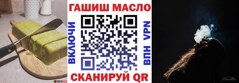 продажа наркотиков  Балашиха  Cannafood конопля 
