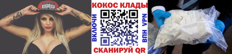 mega   Балашиха  КОКАИН VHQ 
