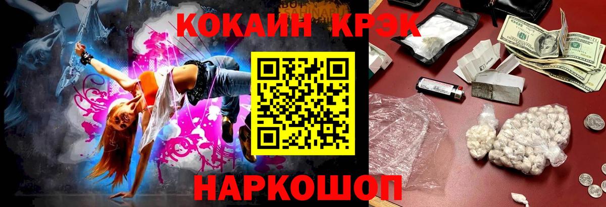 КОКАИН Боливия Балашиха