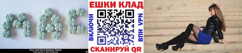 Экстази mix  закладки  Балашиха 