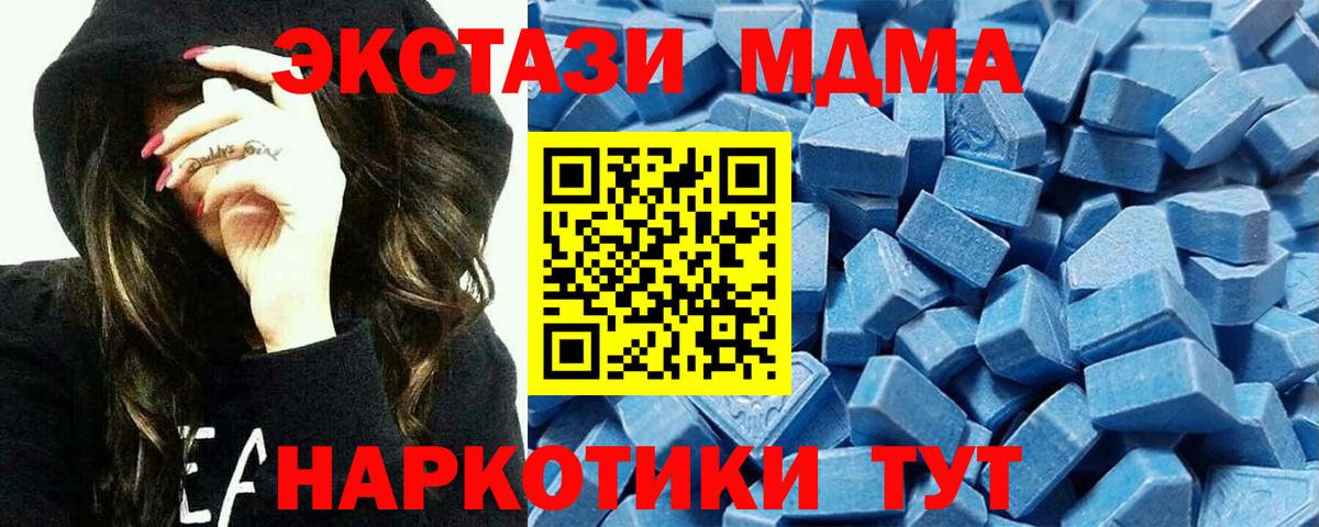 Балашиха  ЭКСТАЗИ 99%  ЭКСТАЗИ DUBAI  Вход с VPN 