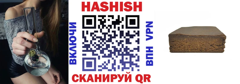 Гашиш хэш  ОМГ ОМГ ссылка  Балашиха  где купить наркоту 