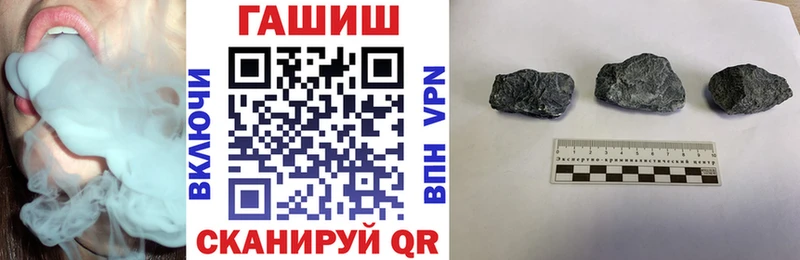 ГАШИШ Изолятор Балашиха