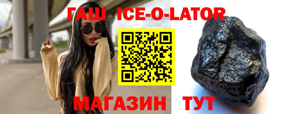 Гашиш убойный  Вход с VPN  Гашиш AMNESIA HAZE  Балашиха 