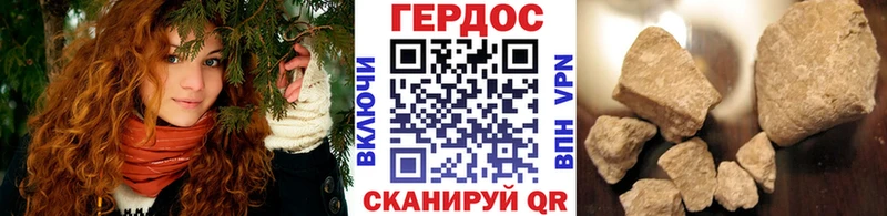 Героин герыч  OMG ССЫЛКА  это Telegram  Балашиха 