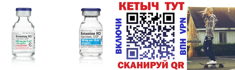 Кетамин VHQ  Балашиха 