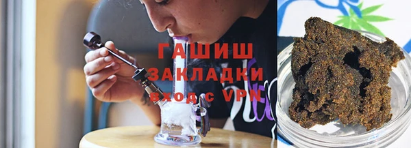 марихуана Протвино