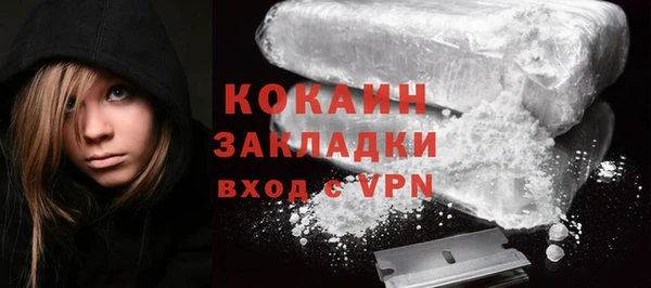 дистиллят марихуана Приозерск