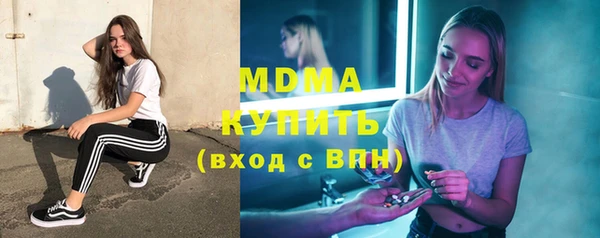 мяу мяу мука Пролетарск