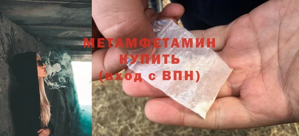 мяу мяу мука Пролетарск