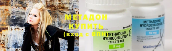 мяу мяу мука Пролетарск