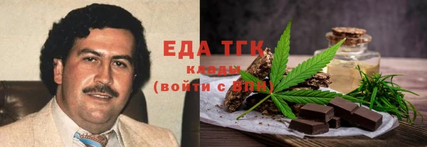 марихуана Протвино
