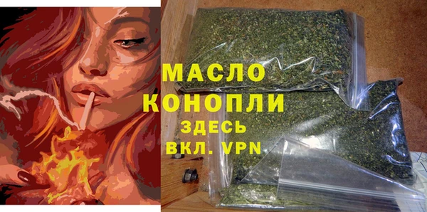 дистиллят марихуана Приозерск