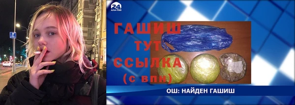 марихуана Протвино