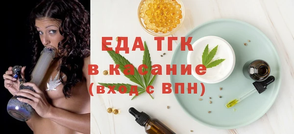 марихуана Протвино