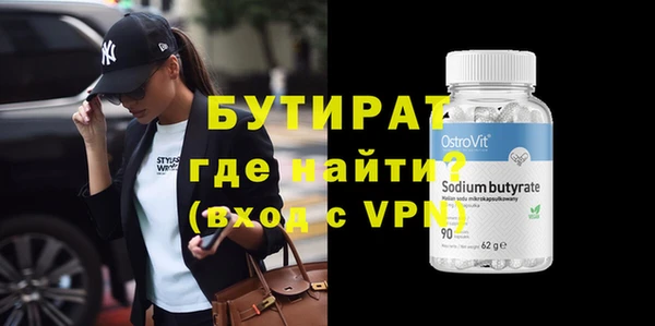 дистиллят марихуана Приозерск