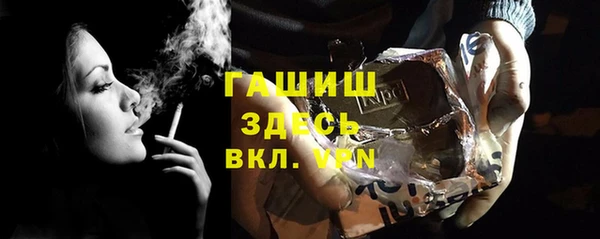мяу мяу мука Пролетарск