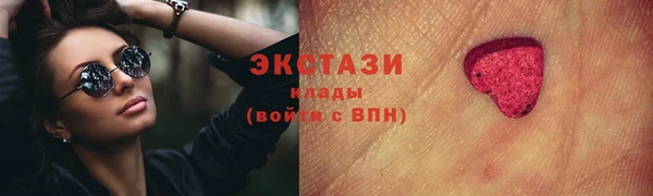 марихуана Протвино