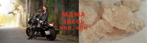 марихуана Протвино