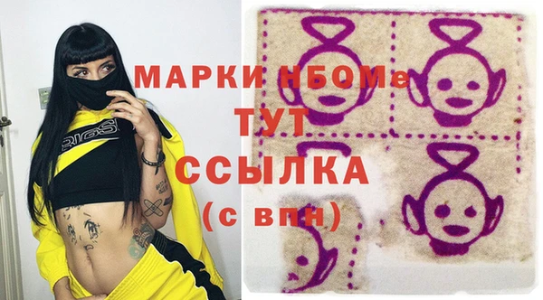марихуана Протвино