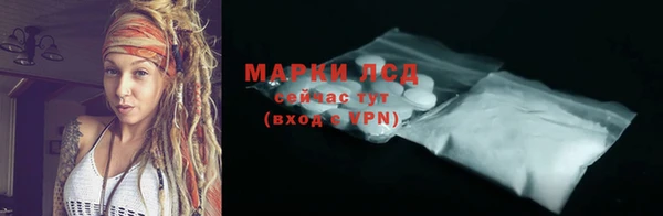дистиллят марихуана Приозерск