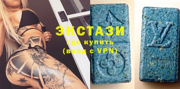 марихуана Протвино