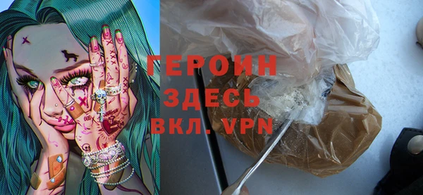 марихуана Протвино