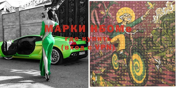 мяу мяу мука Пролетарск