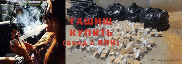 марихуана Протвино