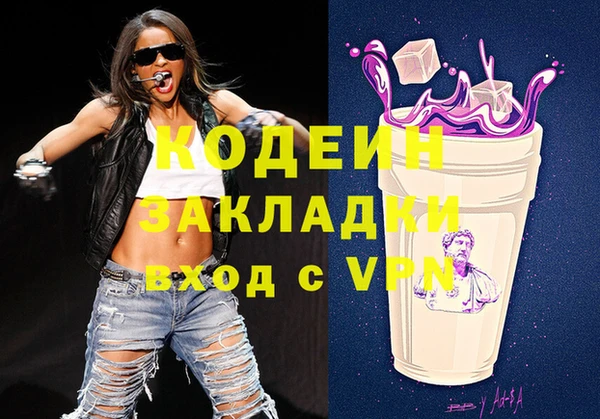 мяу мяу мука Пролетарск
