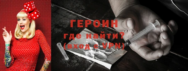 марихуана Протвино