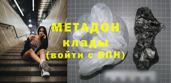 марихуана Протвино