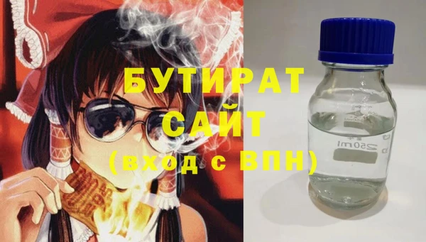 мяу мяу мука Пролетарск