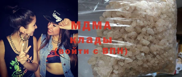 марихуана Протвино