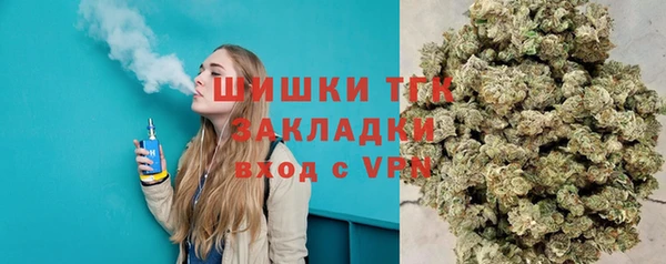 марихуана Протвино