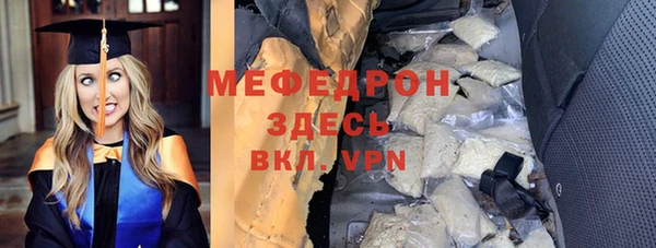 мяу мяу мука Пролетарск