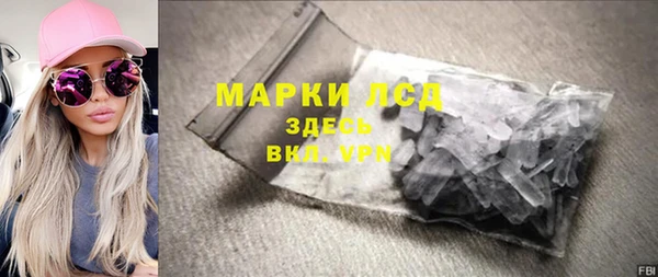 дистиллят марихуана Приозерск