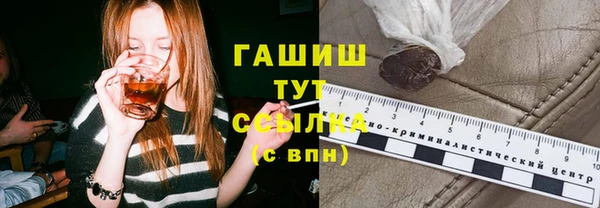 дистиллят марихуана Приозерск