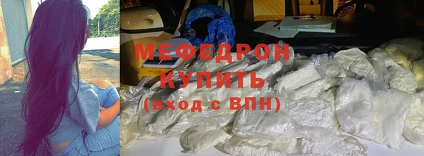 мяу мяу мука Пролетарск
