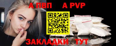 a pvp Ачхой-Мартан