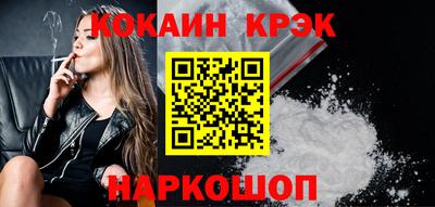 мдпв Белореченск