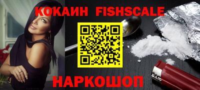 COCAINE Аша