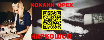 COCAINE Аша