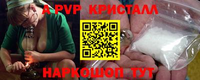 a pvp Ачхой-Мартан